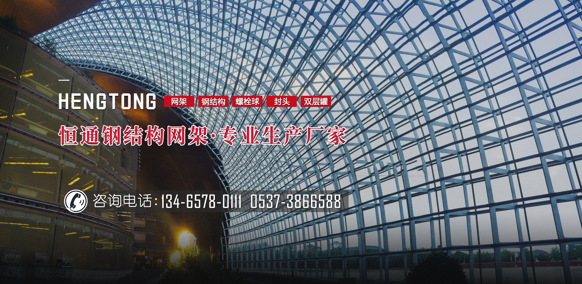 人民的好律師