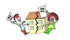 石家莊離婚時房產(chǎn)分割是如何計(jì)算的