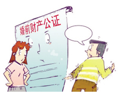 怎樣才算是婚前財(cái)產(chǎn)