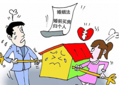 婚前個人財(cái)產(chǎn)變遺產(chǎn)由誰繼承