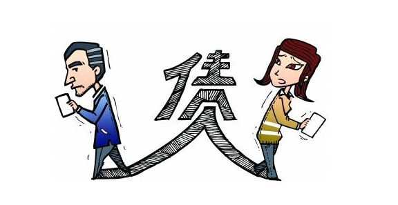 夫妻共同債務(wù)的認定標準